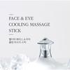 WellDerma - Face & Eye Cooling Massage Stick