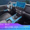 Pentru BAIC BEIJING 212 2025 Set complet Interior Film Panou Schimbător Autocolant Protecție Transparent Ecran Navigație Filme Anti-zgârieturi