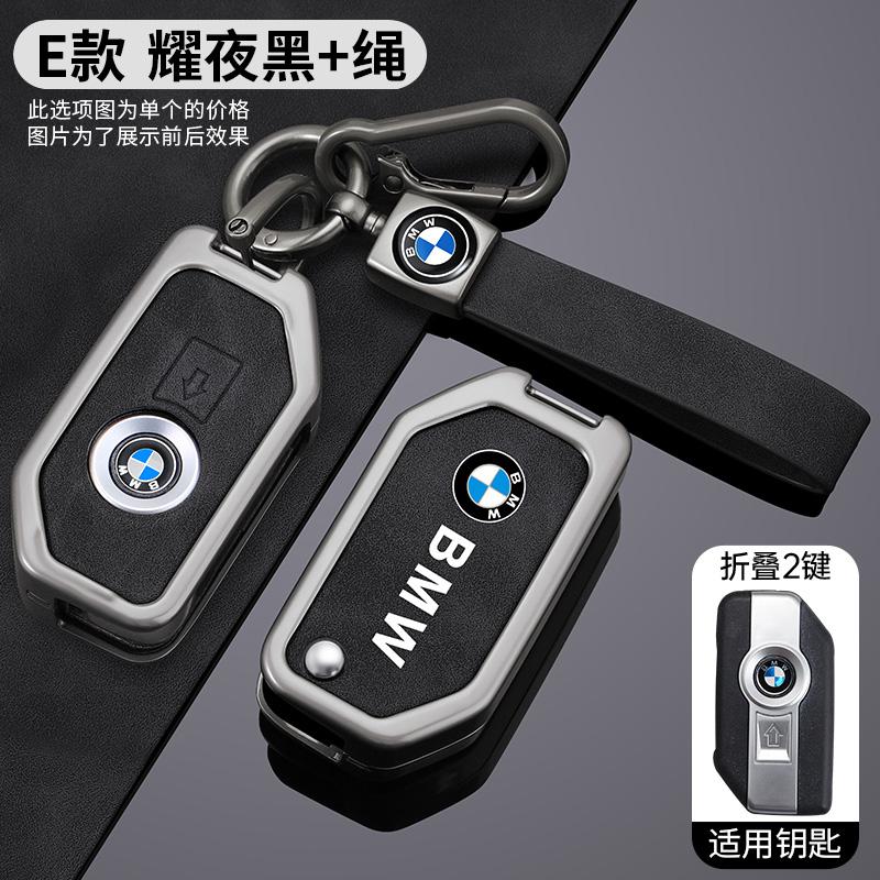 Caliente 2025 Aleación de Zinc Funda para Llave de Coche Para BMW R1200GS R1250GS R1200RT F850 750GS 400GT 750GT Protección sin Llave para Llave de Motocicleta Carcasa Acc