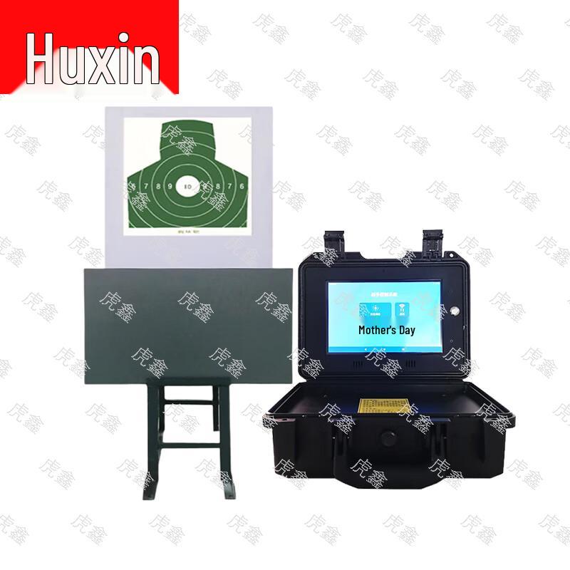Huxin Professional Shooting Training Systems & Targets