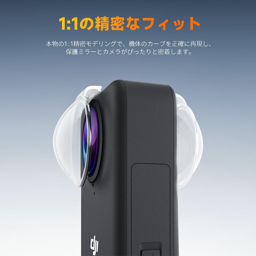 DJI Osmo 360 Camera Lens Glass Lens Protector Easy Scratch High Light Transmission Lens Guard, PC/Optical [MARR], Click-to-Fit Design, Installation,