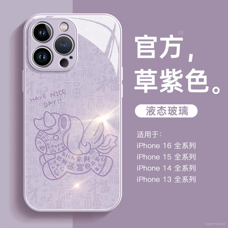 Applicable To Apple 17promax Mobile Phone Case Iphone16 New Year's 15 Liquid Glass 14 High-end Sense 13 All-inclusive