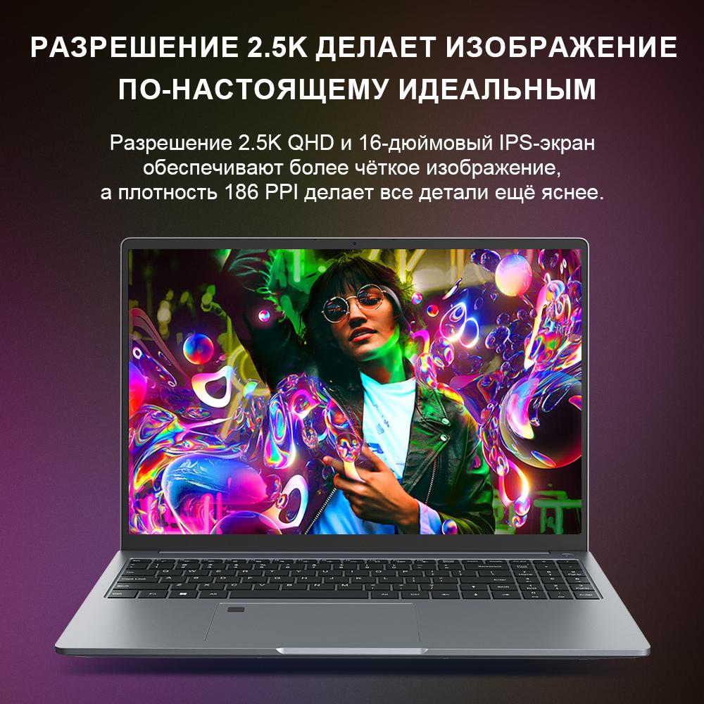Laptop Ninkear A16 PRO 16.0'' 32G+2T SSD AMD Ryzen™7 8745HS 2560x1600 120Hz Refresh Rate