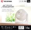 Iris Ohyama Circulator Quiet 14 Tatami Macaron Matte Design Fixed Swing Powerful Air Blower Compact White PCF-MKM18N-W