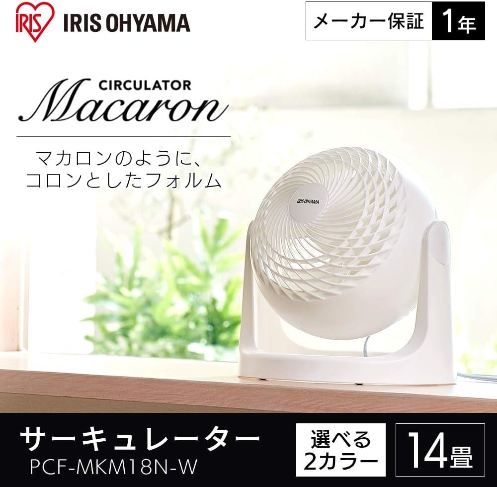 Iris Ohyama Circulator Quiet 14 Tatami Macaron Matte Design Fixed Swing Powerful Air Blower Compact White PCF-MKM18N-W