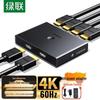 Ugreen HDMI 2.0 2-In 4-Out 4K Splitter Switch