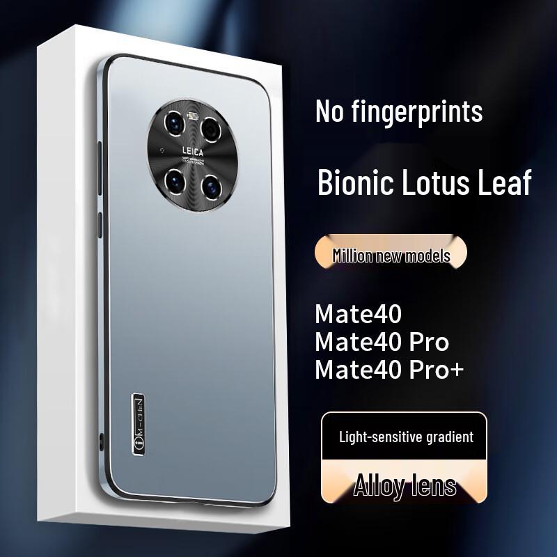 IM-CHEN Matte Silikon Handyhülle für Huawei Mate 40 Serie