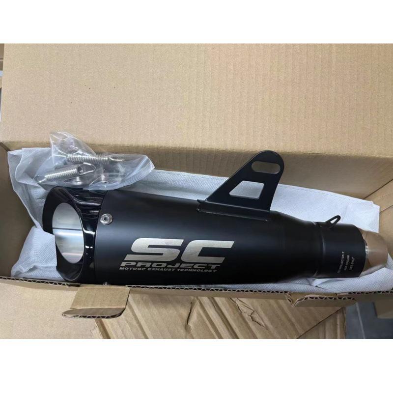 Ninja SC Double Layer Motorcycle Exhaust Tail R25R3R6