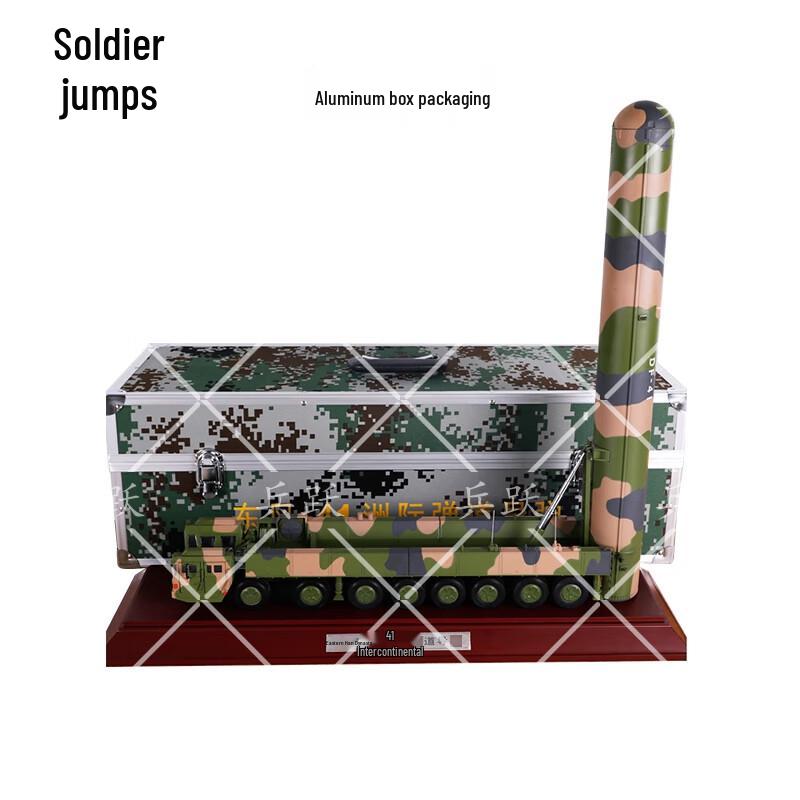 DF-41 Missile Launcher Vehicle Alloy Model