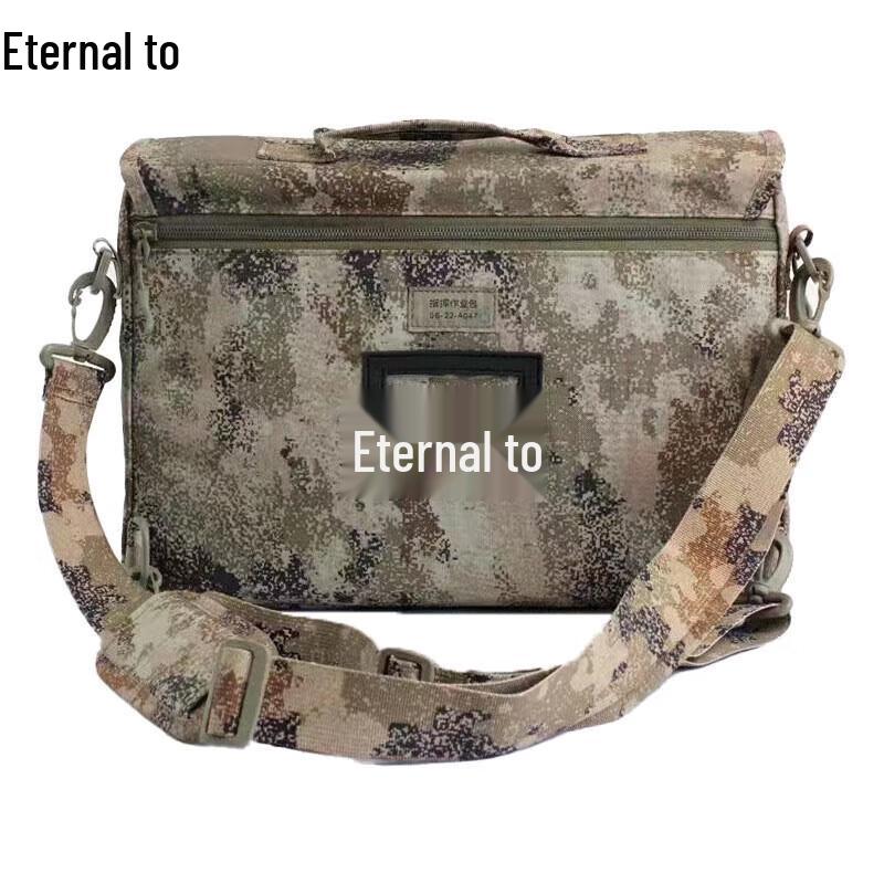 Тактическая камуфляжная многоцелевая сумка через плечо