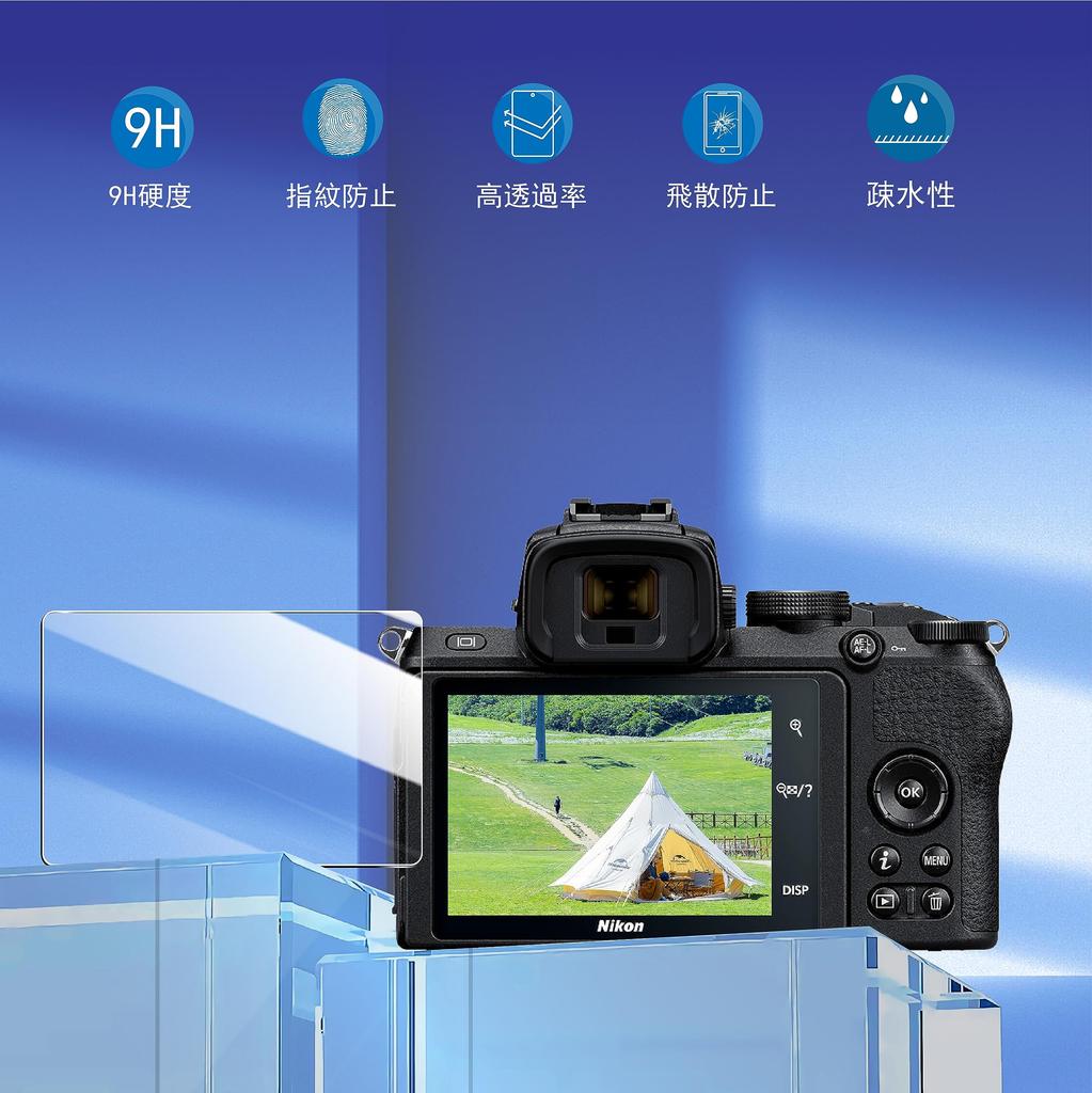 Eguoer Compatible with Nikon Z50 Z5 Z6 Z6 II Z7 Z7 II Films of 2 Made in Japan by AGC Asahi Nikon Z50 Glass Film Screen Tempered Glass Screen 9H Easy