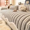Cartoon Sofa Cover Cloth Thickened  New Fixed Anti Slip Cushion One-Piece Laying Sofa Cover Soft Autumn And Winter Seasons