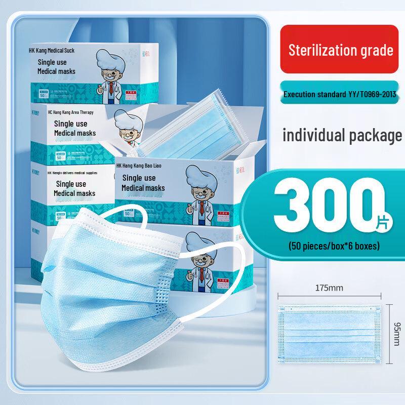 Одноразовая маска для лица Xiao Bu Sen Lin