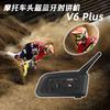V6PLUS Full Duplex Motorsykkel Bluetooth Intercom Hjelmsystem