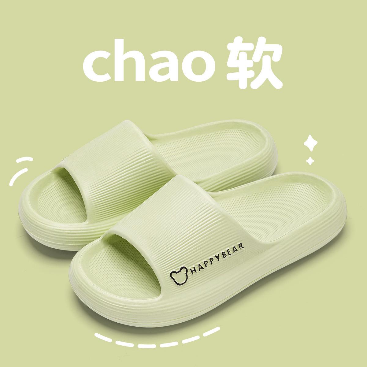 

Тапочки Lidani женские 2024 новые летние домашние для ванной купания и ощущения наступания на дерьмо толстая подошва нескользящие для улицы прохладные тапочки мужские 38-39 [Suitable for 37-38] зелёный