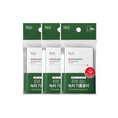 Red Blemish Oil Control Paper Sebum Absorbing Blotting Paper 70 Sheets X3 Pack