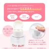 House of Rose Oh! Baby Water Cleansing Wipe-Off Cleanser, AHA, Hot Spring Water Ingredients, 290mL