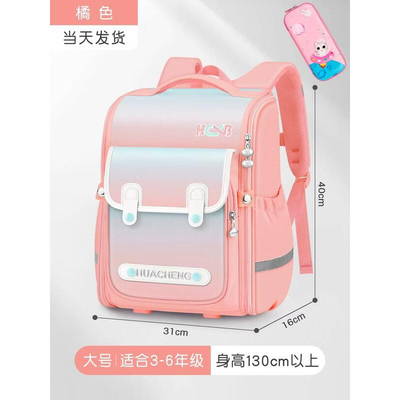 HANDUNYOU Ergonomic Spine Protection School Bag