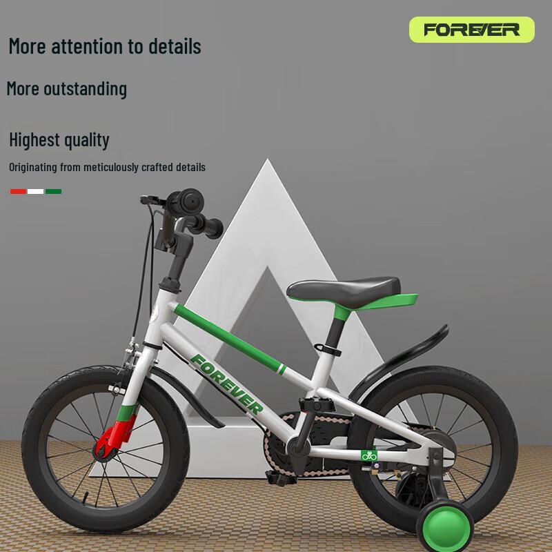 Forever FZ-520 Kids' Bicycle (CN Version)