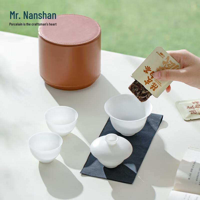 Nanshan Portable Ceramic Travel Tea Set
