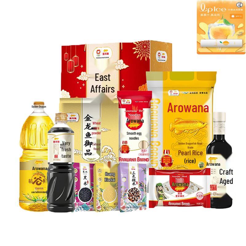 Mentholatum Fruity Ice Lip Balm Lemon & Arowana Oriental Gift Pack