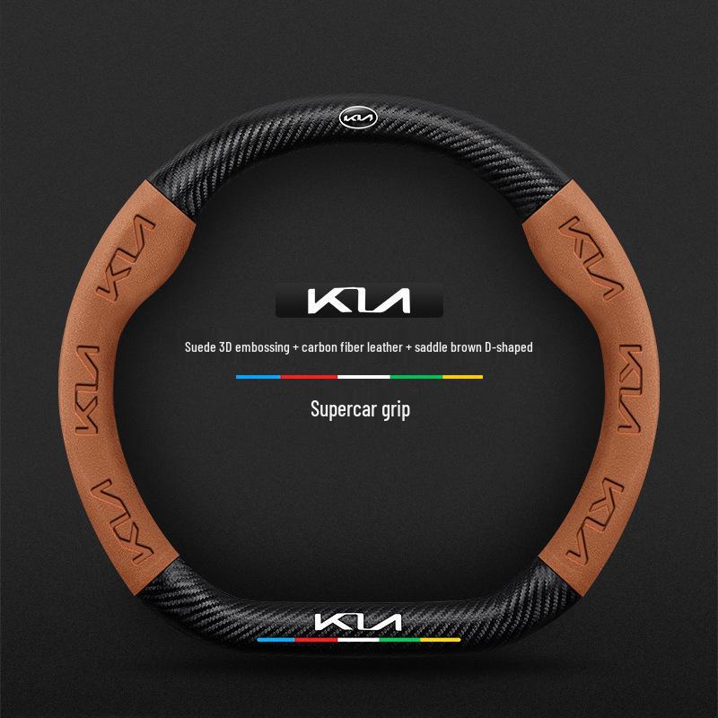 Kia Carbon Fiber Steering Wheel Covers for K3, Sportage, K5, Forte, KX3, Aopao