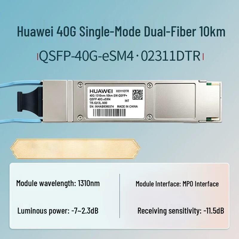 Huawei 40G QSFP+ Single-Mode Optical Transceiver