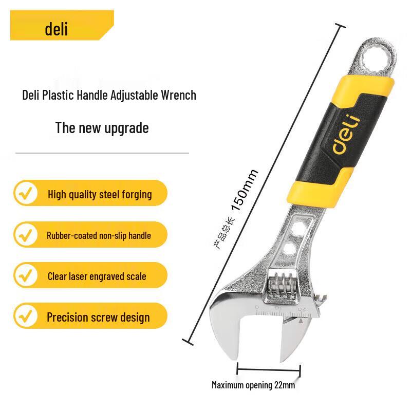 Deli 6-inch Industrial Adjustable Wrench