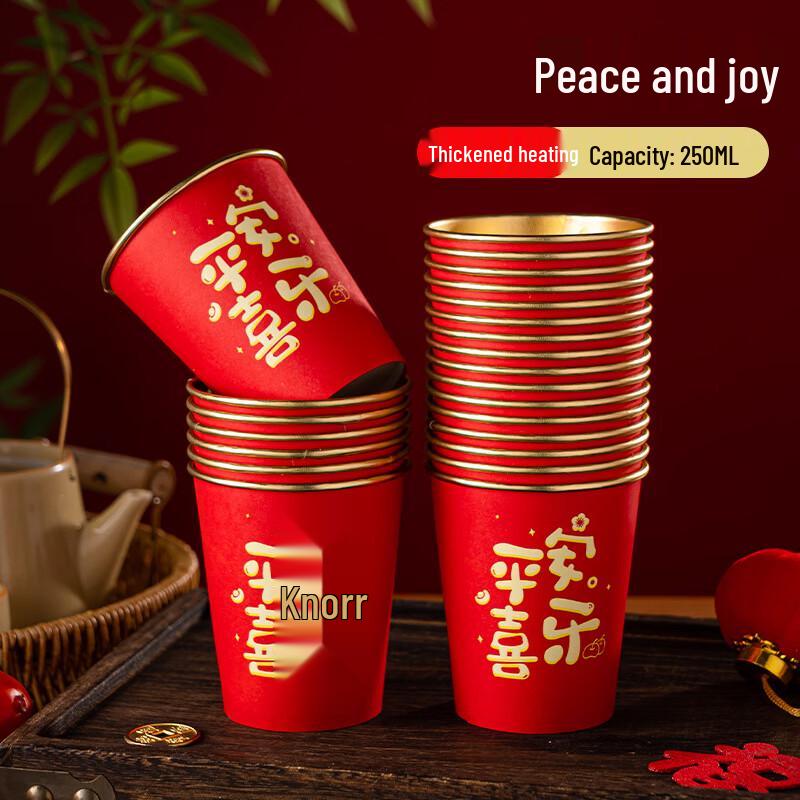2026 Year of the Horse Spring Festival Disposable Paper Cups