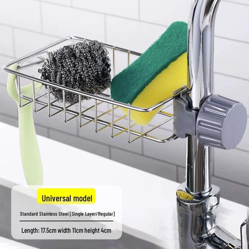 

ZISIZ Stainless Steel Sink Drainer Rack