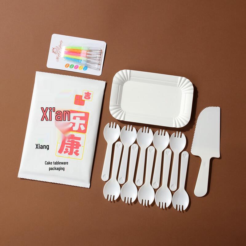 Yidengxia Peace & Joy Disposable Birthday Cake Tableware Set