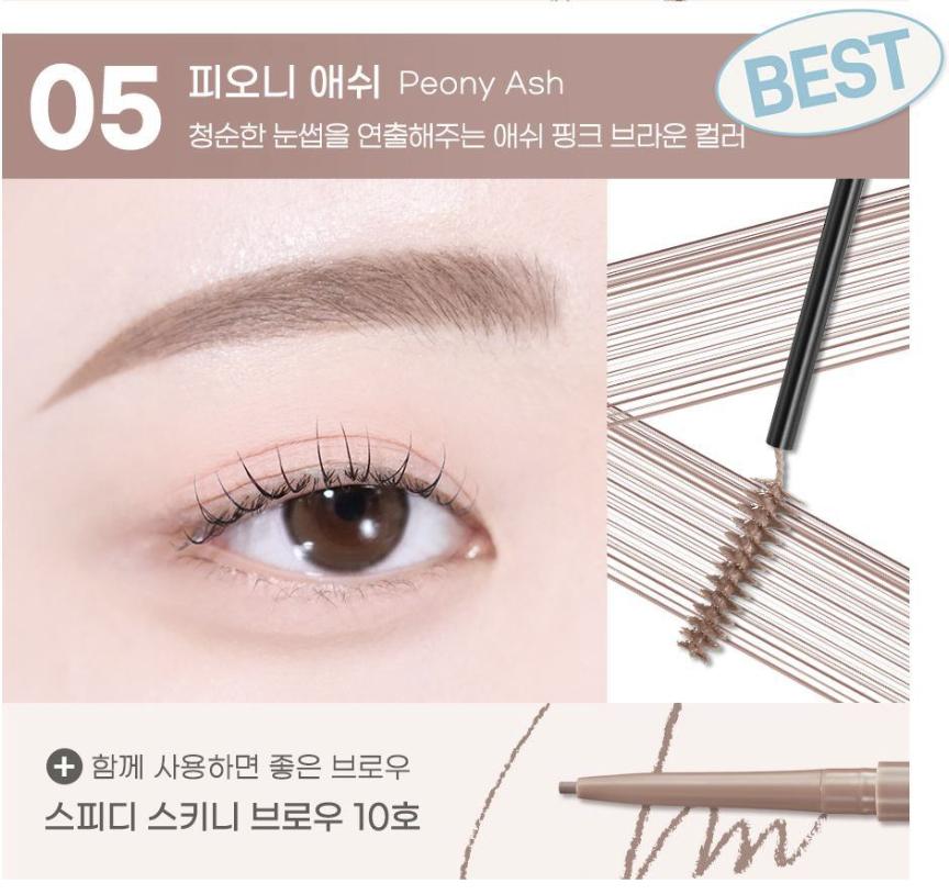 [Peripera] Speedy Skinny Brow Mascara