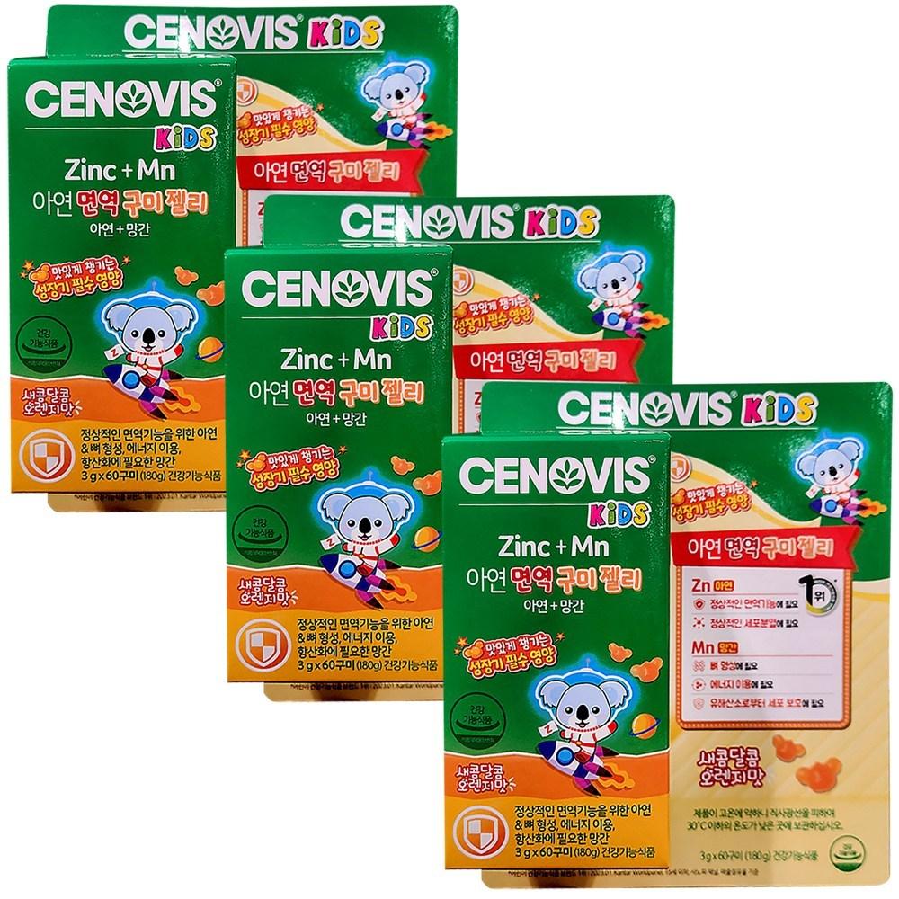 Cenovis Kids Zinc Immunity Gummy Jelly Orange Flavor 60 Tablets 3 pcs