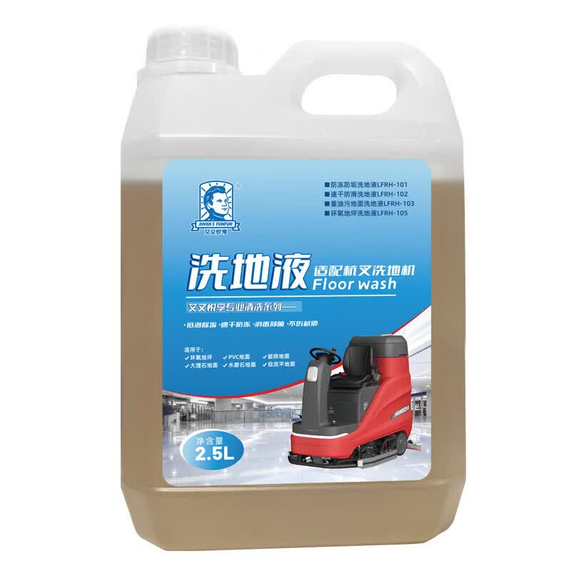 AWAN S FUNFUN Antifreeze Potent Floor Cleaning Liquid