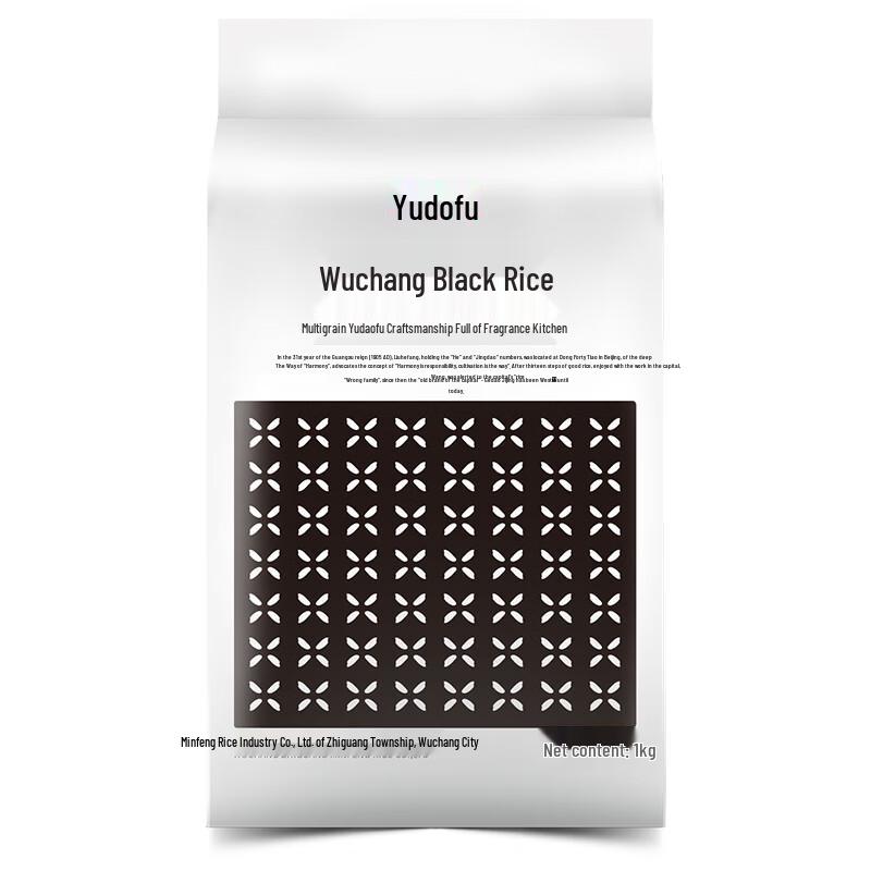 Yudaofu Wuchang Black Rice