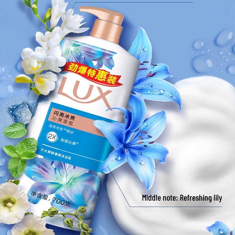 lux Refreshing Fragrance Body Wash