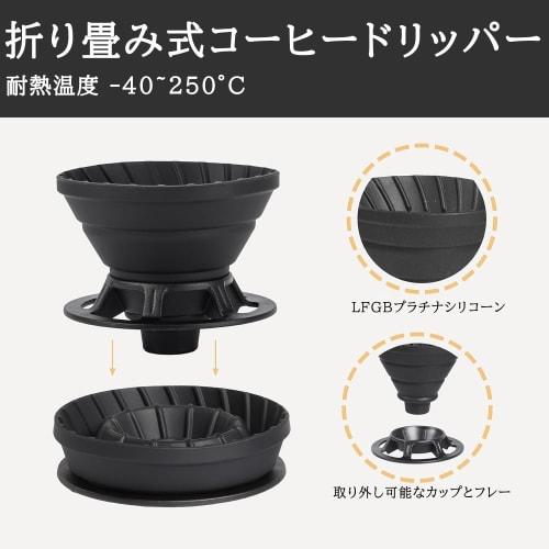 Vandroop Camping Coffee Set, Outdoor Manual Coffee Dripper, Compact Foldable Silica Coffee Filter, Travel, Business Trips, Camping, Mountain Climbing,