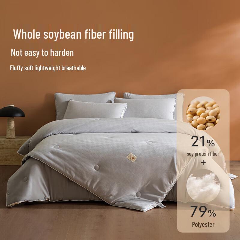 HLA All-Season Soy Fiber Parent-Child Duvet