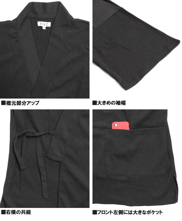 One Colors Men's Jinbei Pajama Set, Japanese Pattern, Top and Bottoms, Solid Shijira Weave, Cool and Comfortable, Size L, Mocha