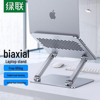 UGREEN Verstellbarer Faltbarer Laptopständer 90772