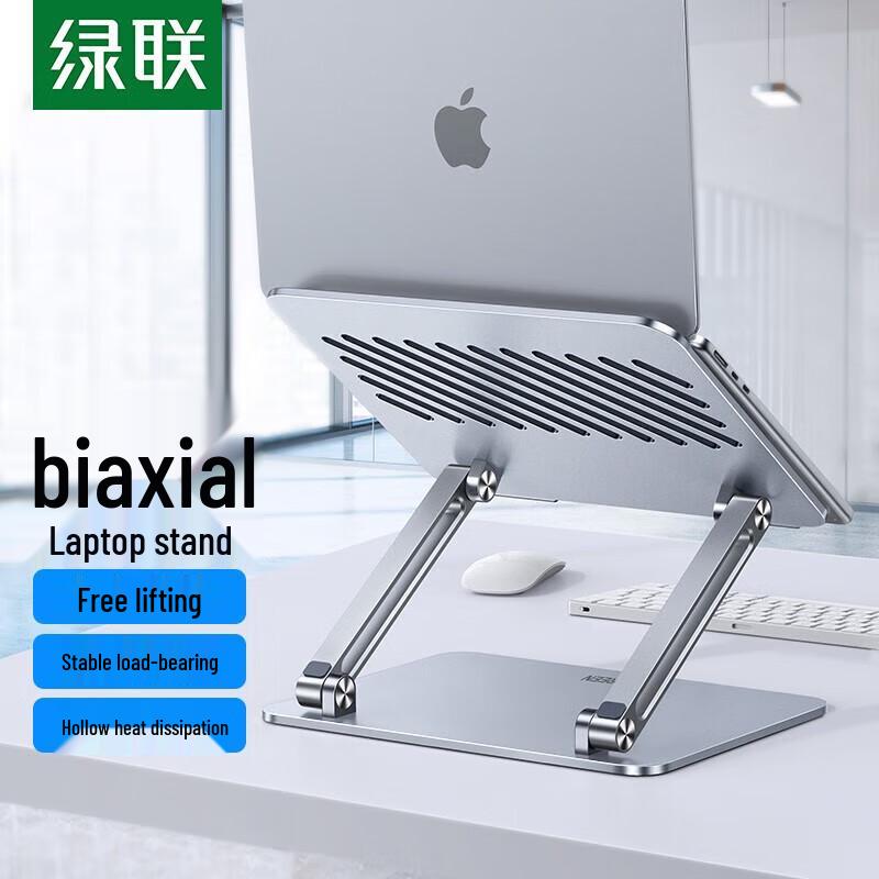 

UGREEN Adjustable Folding Laptop Stand 90772