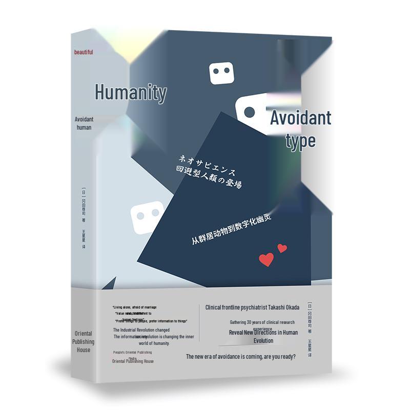 Psychology & Self-Help Books
