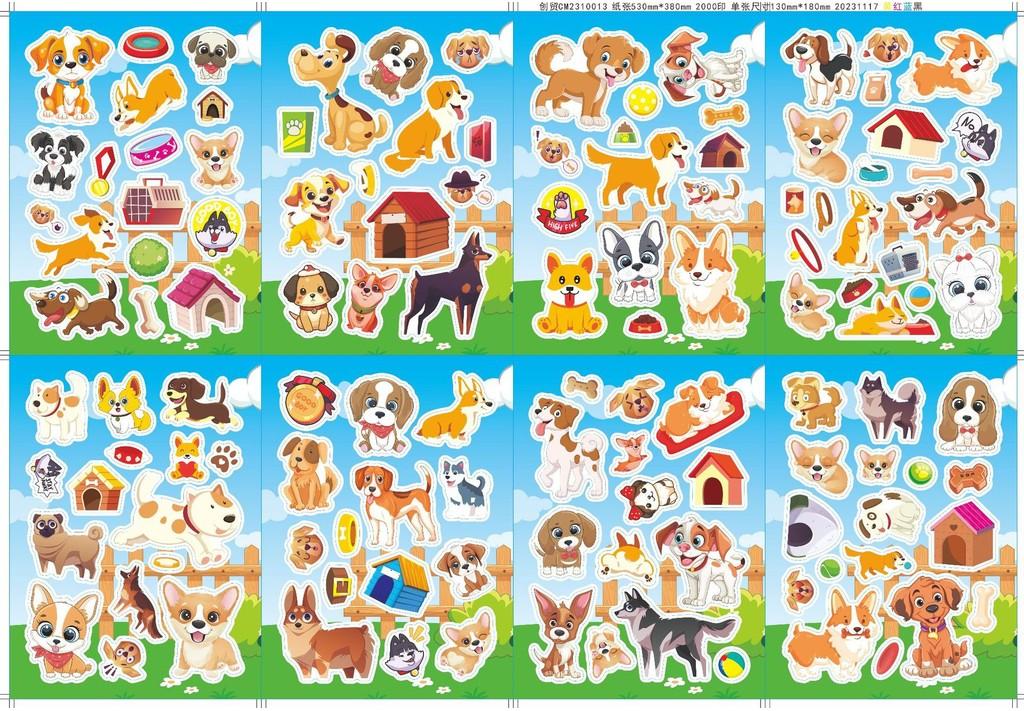 Adorable Cartoon Animal Dog Puzzle Diy Sticker Set For Interactive Family Fun