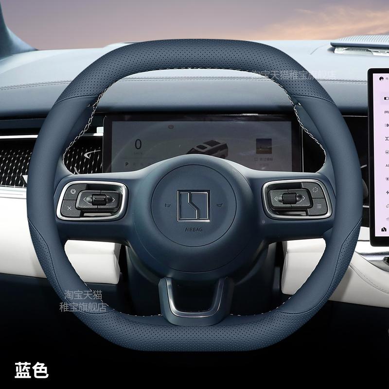 High Leather Anti-Slip Ultra-thin Car Steering Wheel Cover for Zeekr 007GT 7X/001 2025 Handle Cover Interior Accessories