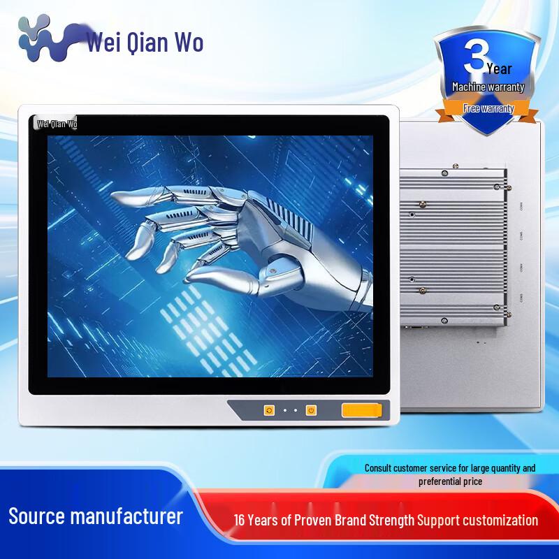 VINcanWO Fully Enclosed Industrial All-in-One PC (CN version) 15-inch