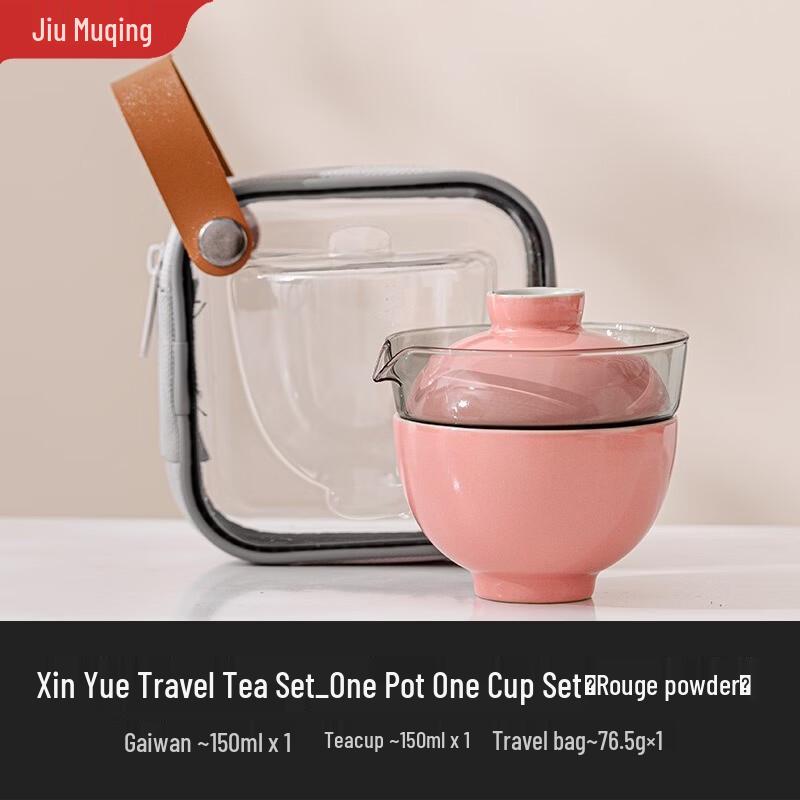 Jiumuqing Portable Glass Travel Tea Set with Quick Cup
