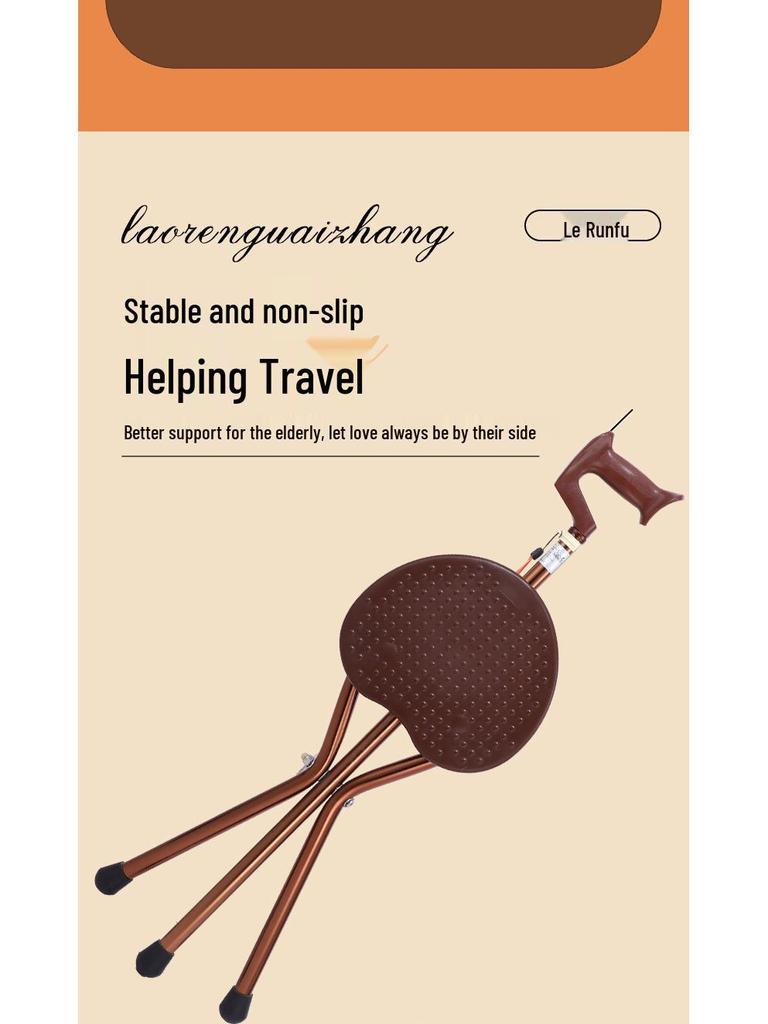 Lightweight Multi-Functional Cane Stool with Anti-Slip Grip & Light for Elderly
