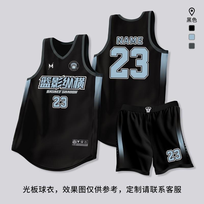 Herren Basketball Trainingsanzug Schnelltrocknendes Trikot Teamspiele
