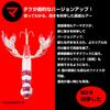 DAIWA Octopus Lure Great Madak L Tiger Chart
