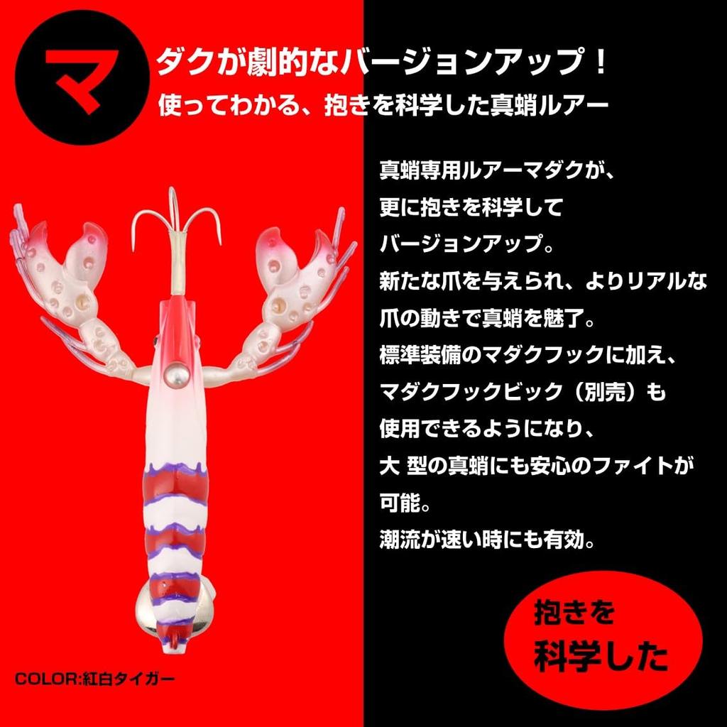 DAIWA Octopus Lure Great Madak L Tiger Chart